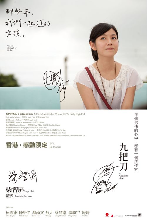 班戈大学传媒毕业证